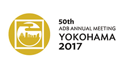 第50回アジア開発銀行年次総会