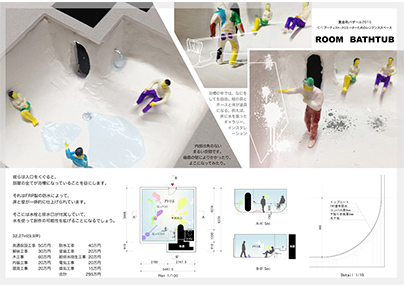 黄金町バザール まちプロジェクト