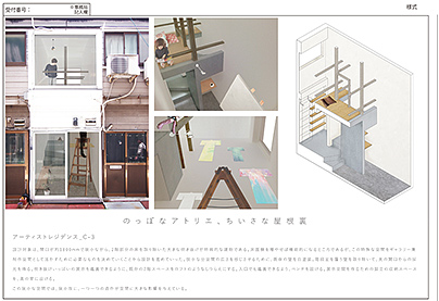 黄金町バザール まちプロジェクト