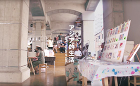 黄金町バザール2016　PV01