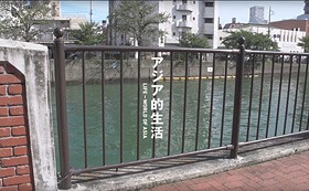 黄金町バザール2016　PV01