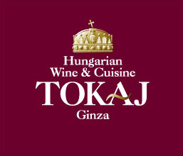 Hungarian Cafe Ginza TOKAJ