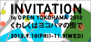 Invitation-to-Open-Yokohama